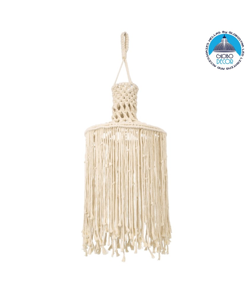 GloboStar® 36207 SENEGAL Boho Καπέλο Φωτιστικού- Μακραμέ Πλεκτό Χειροποίητο Μπεζ Βαμβακερό Νήμα - Μ30 x Π30  x Υ80cm